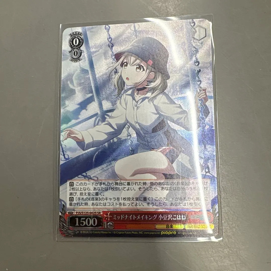 2026年最新】小豆沢こはね sspの人気アイテム - メルカリ