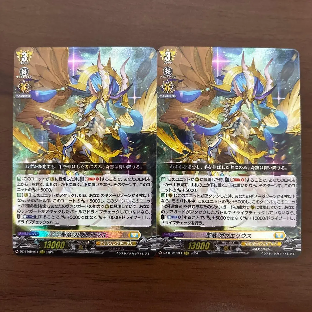 2026年最新】ヴァンガード デッキ レザエルの人気アイテム - メルカリ