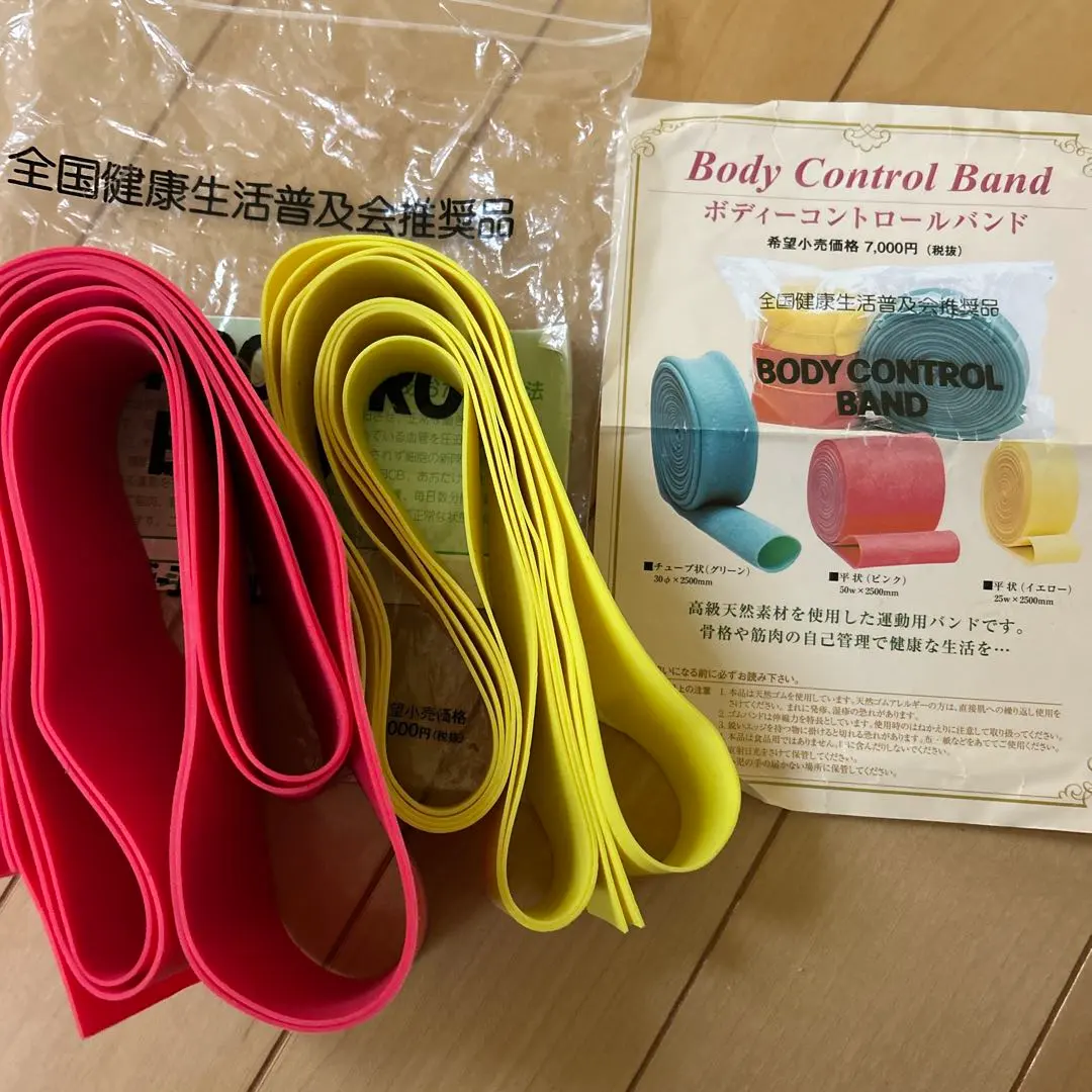 2026年最新】ボディコントロールバンドの人気アイテム - メルカリ