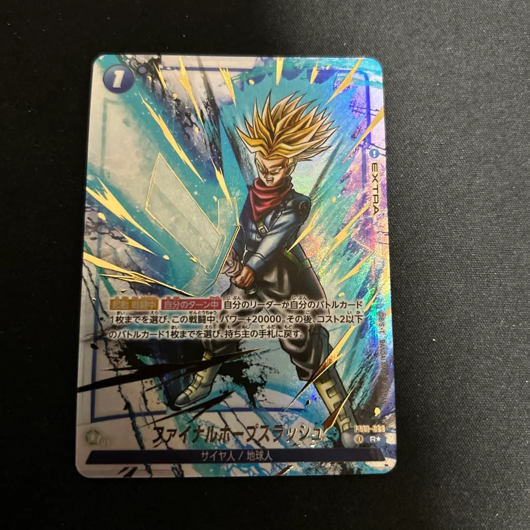 2026年最新】ファイナルホープスラッシュ パラレルの人気アイテム