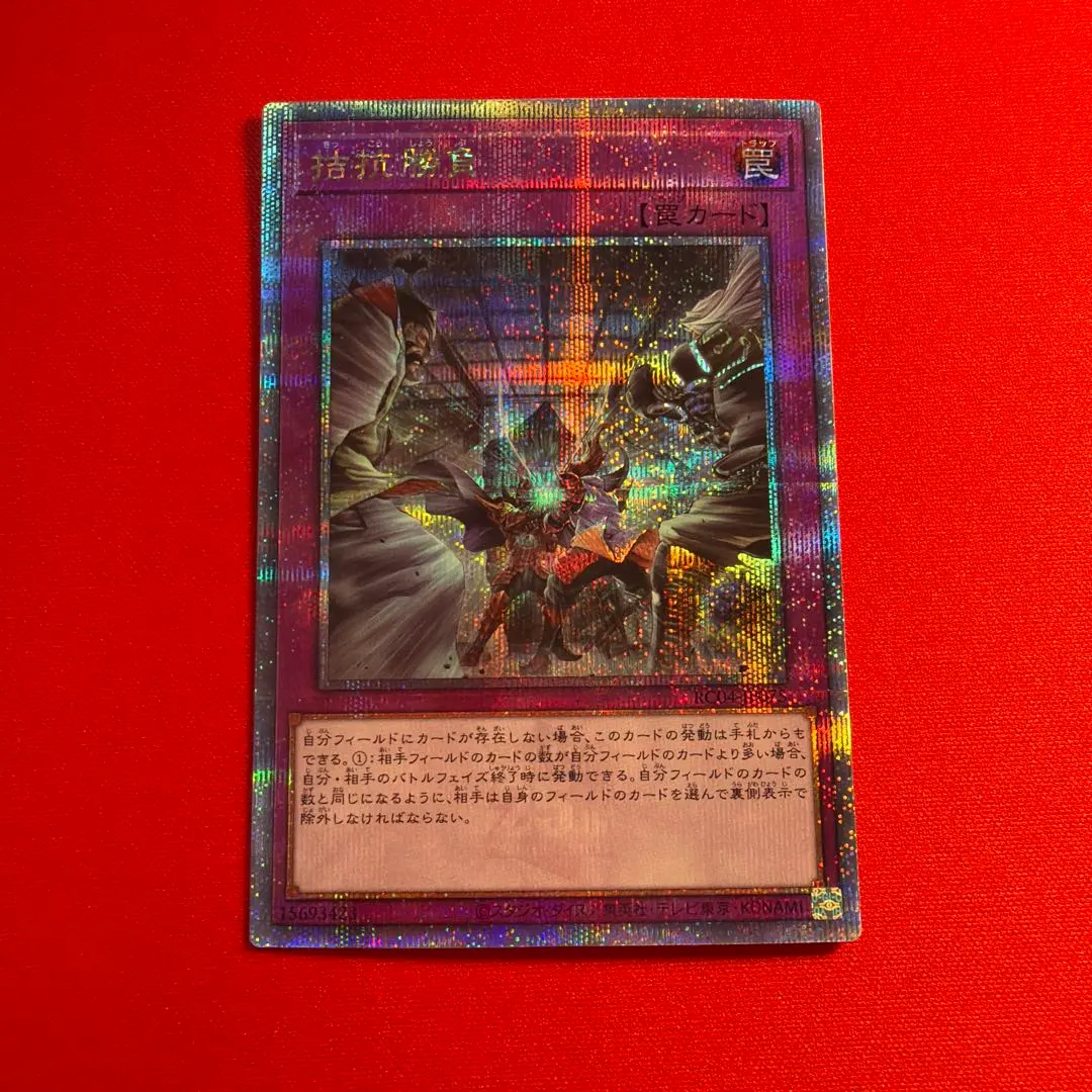 2026年最新】拮抗勝負25thの人気アイテム - メルカリ