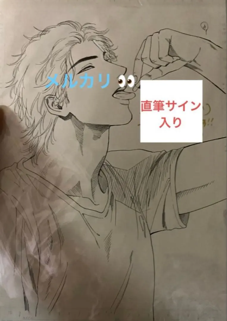 2026年最新】生原稿の人気アイテム - メルカリ