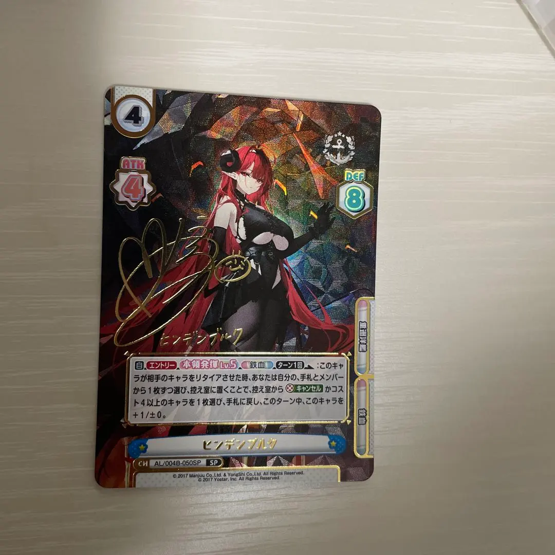 2026年最新】ヒンデ spの人気アイテム - メルカリ