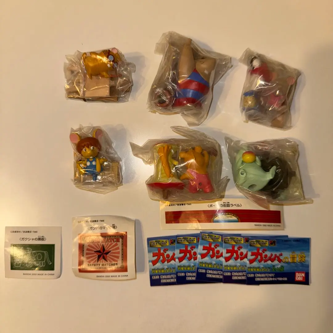 2026年最新】ガンバの冒険 ノロイの人気アイテム - メルカリ