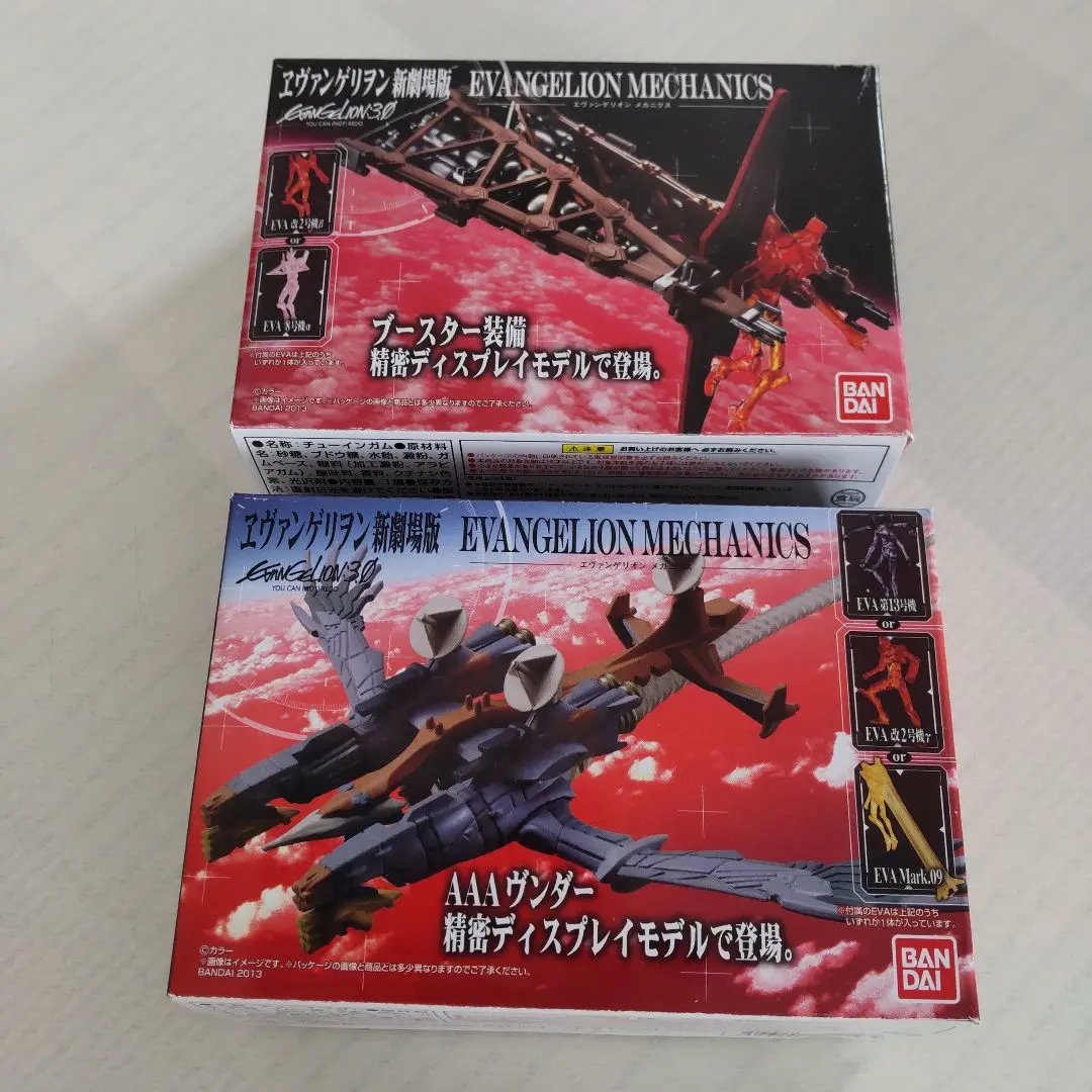 2026年最新】エヴァ メカニクスの人気アイテム - メルカリ