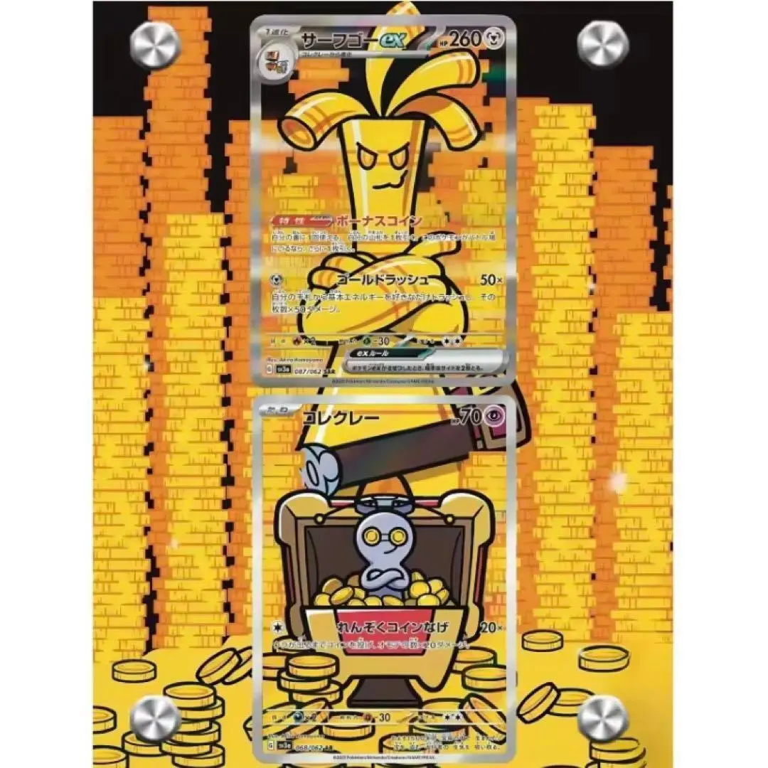 2026年最新】コレクレーAR サーフゴーex sarの人気アイテム - メルカリ