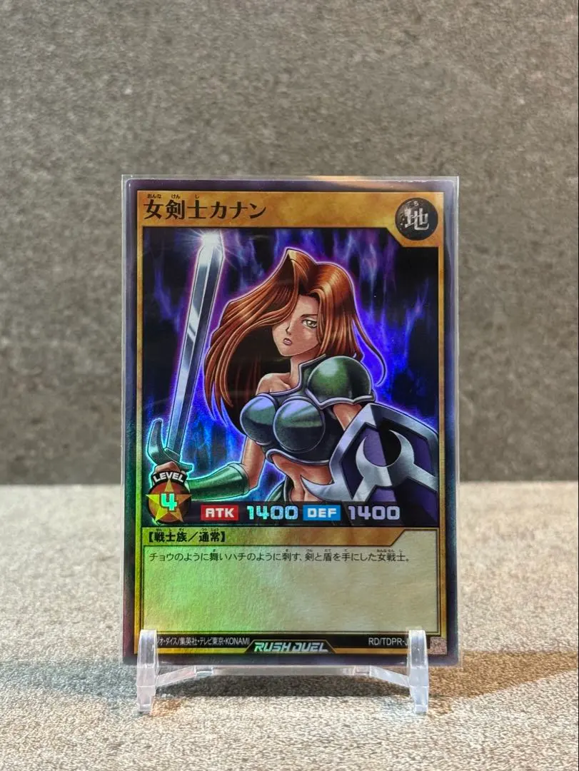 2026年最新】女剣士カナン ラッシュの人気アイテム - メルカリ