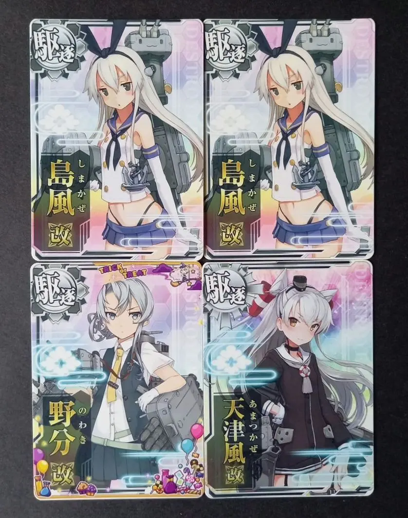 2026年最新】スリーブ 艦これ 天津風の人気アイテム - メルカリ