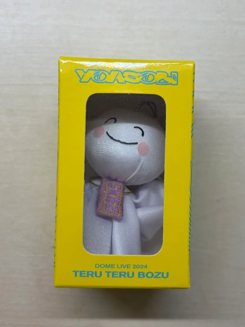2026年最新】yoasobi てるてる坊主の人気アイテム - メルカリ