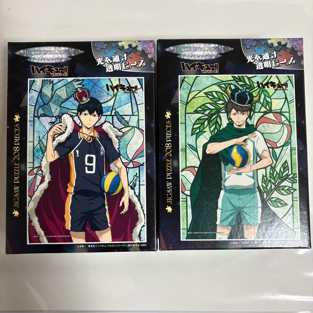 2026年最新】ボードゲーム ハイキュー 影山飛雄の人気アイテム - メルカリ