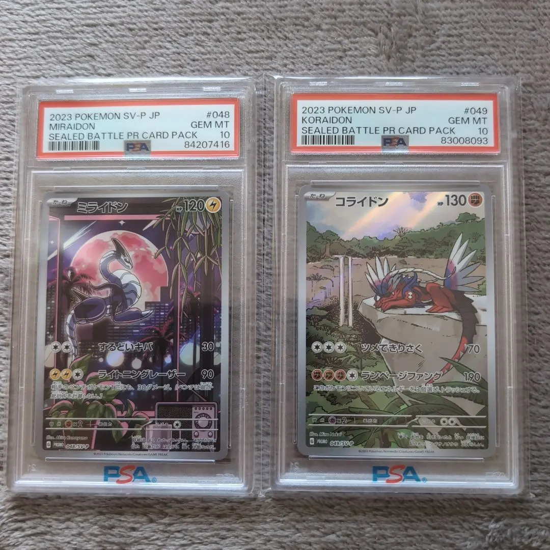 2026年最新】コライドン psa10 プロモの人気アイテム - メルカリ