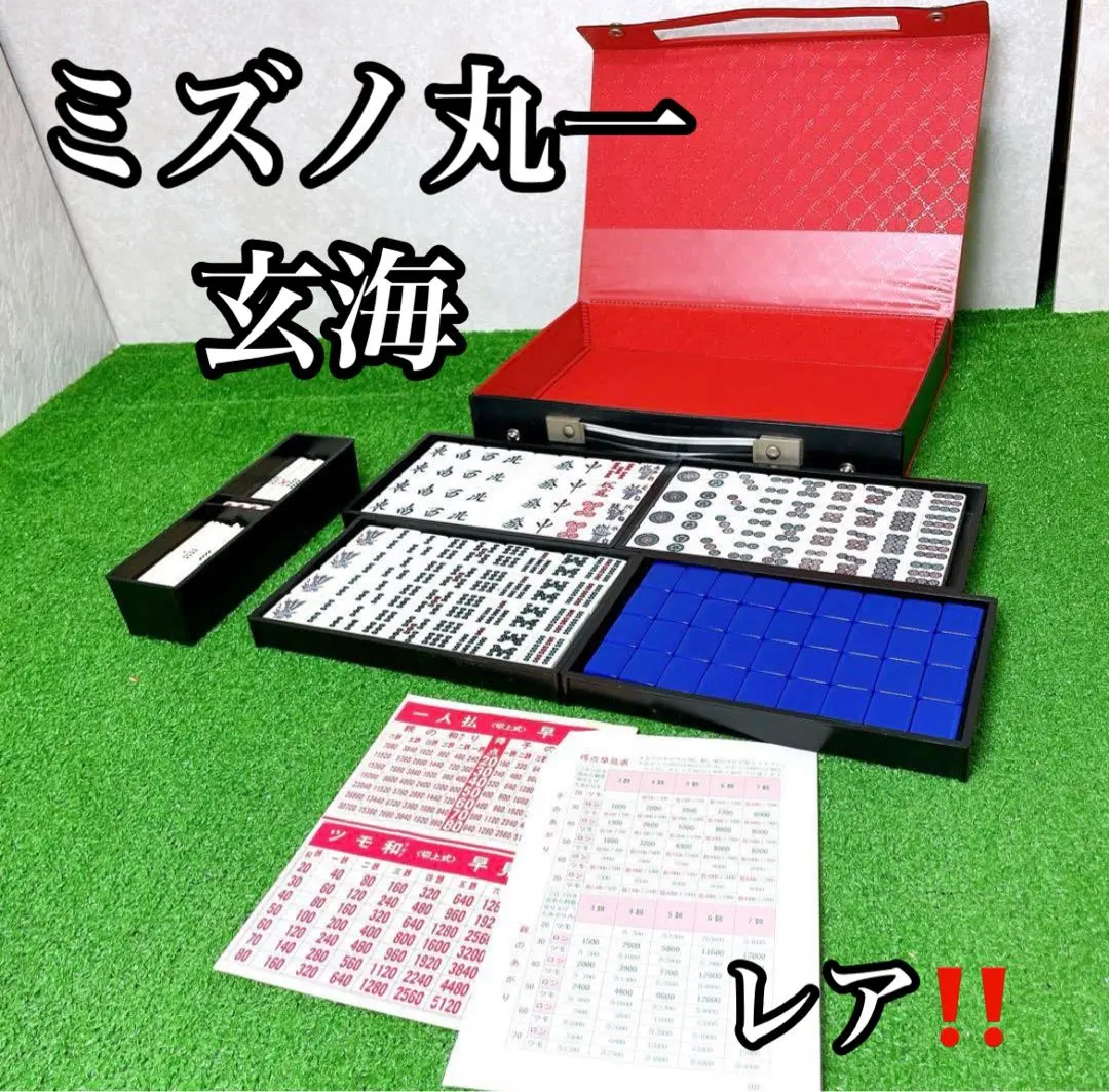 2026年最新】大洋化学 麻雀牌の人気アイテム - メルカリ