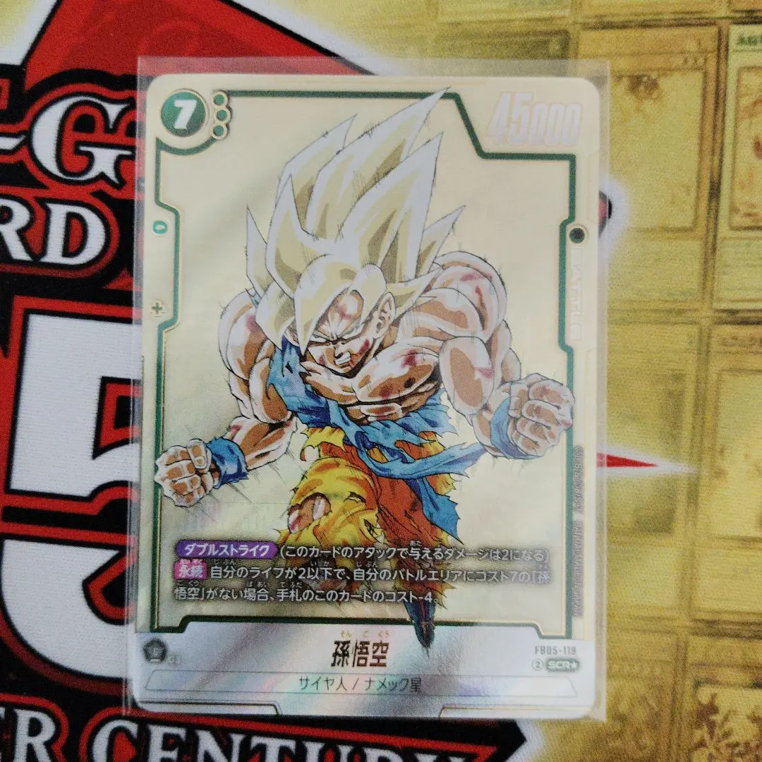 2026年最新】シクパラ 悟空の人気アイテム - メルカリ