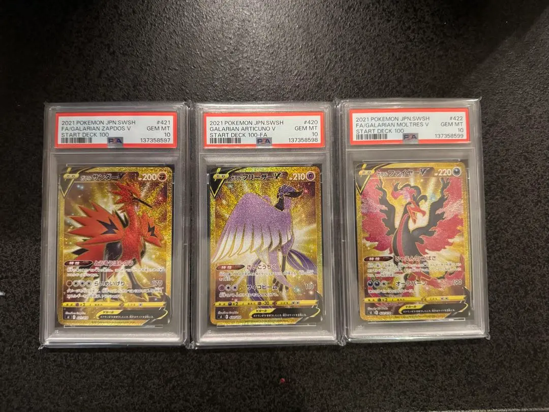 2026年最新】ガラル三鳥 urの人気アイテム - メルカリ