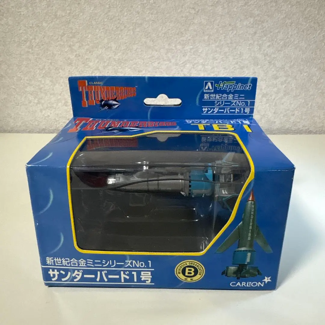 2026年最新】新世紀合金 サンダーバード2号の人気アイテム - メルカリ