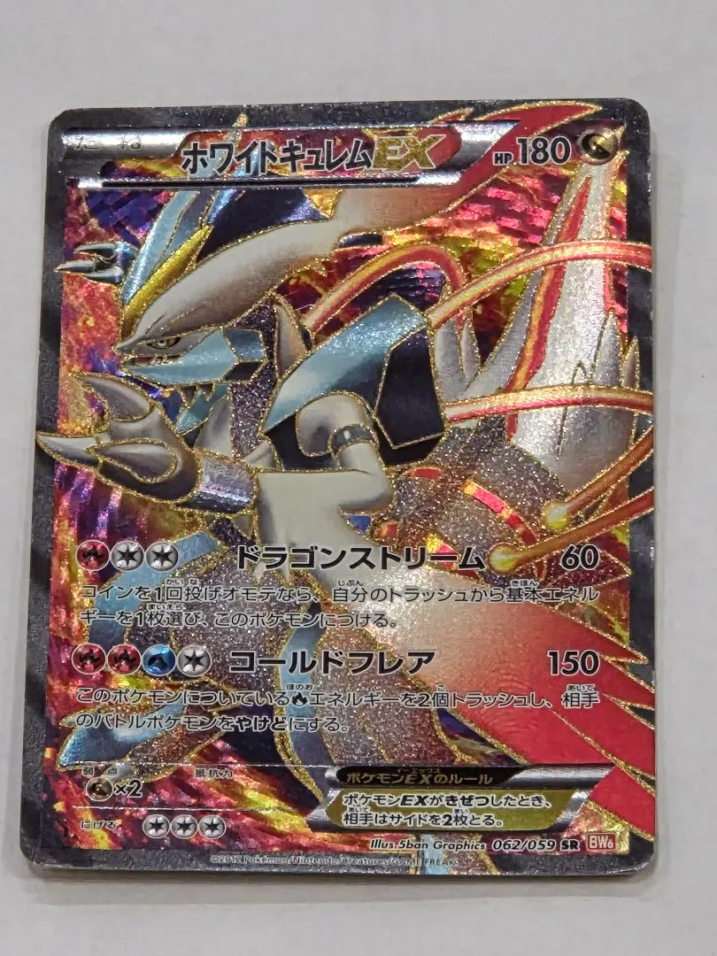 2026年最新】コールドフレア BOXの人気アイテム - メルカリ