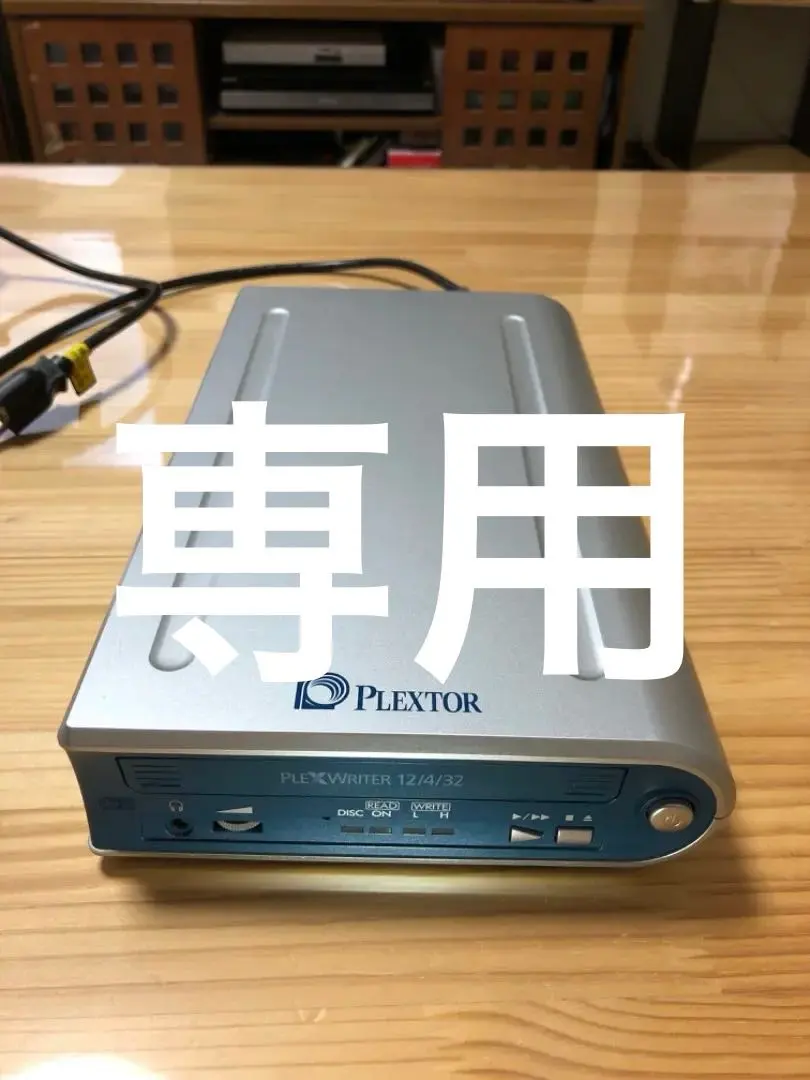 2026年最新】PLEXTOR CDの人気アイテム - メルカリ