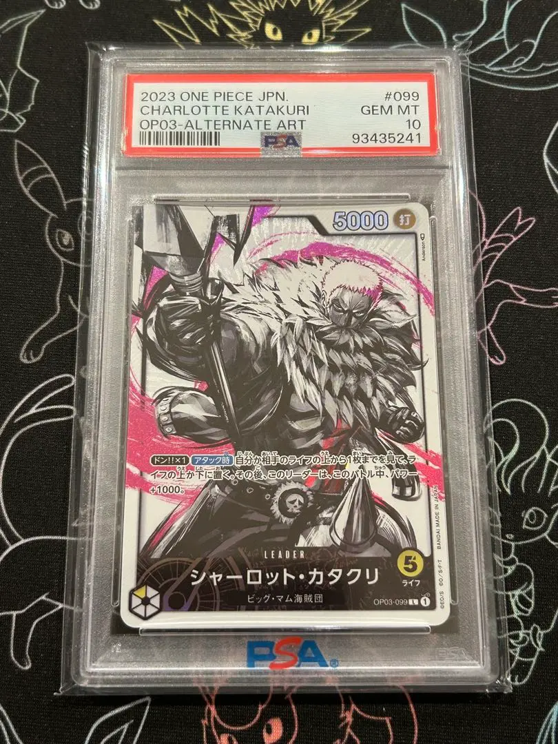 2026年最新】カタクリ リーダーパラレル psa10の人気アイテム - メルカリ