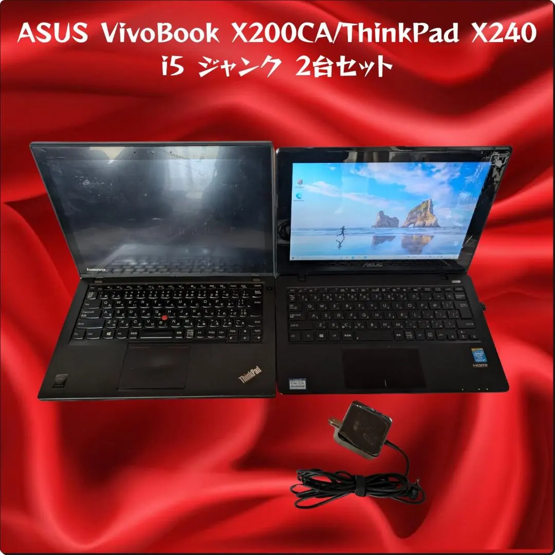 2026年最新】VIVOBOOK ジャンクの人気アイテム - メルカリ