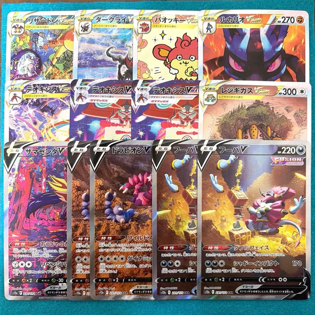 2026年最新】vstarユニバース sar確定の人気アイテム - メルカリ