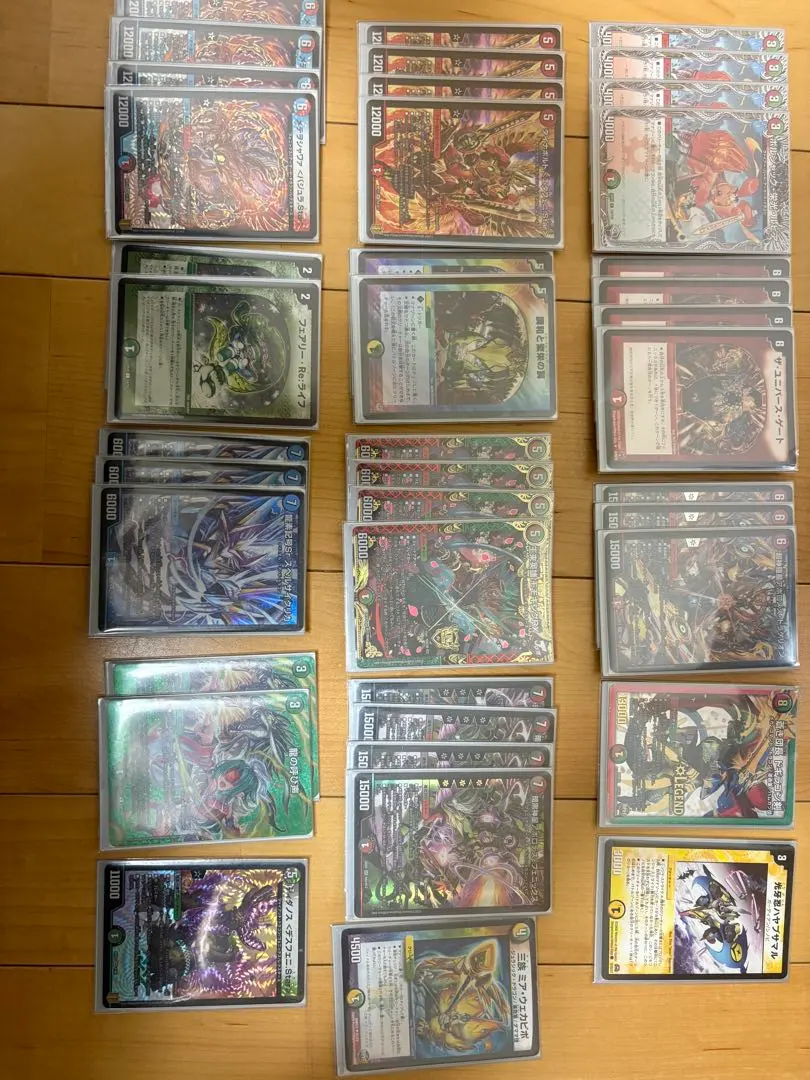 2026年最新】ユニバースゲートデッキの人気アイテム - メルカリ