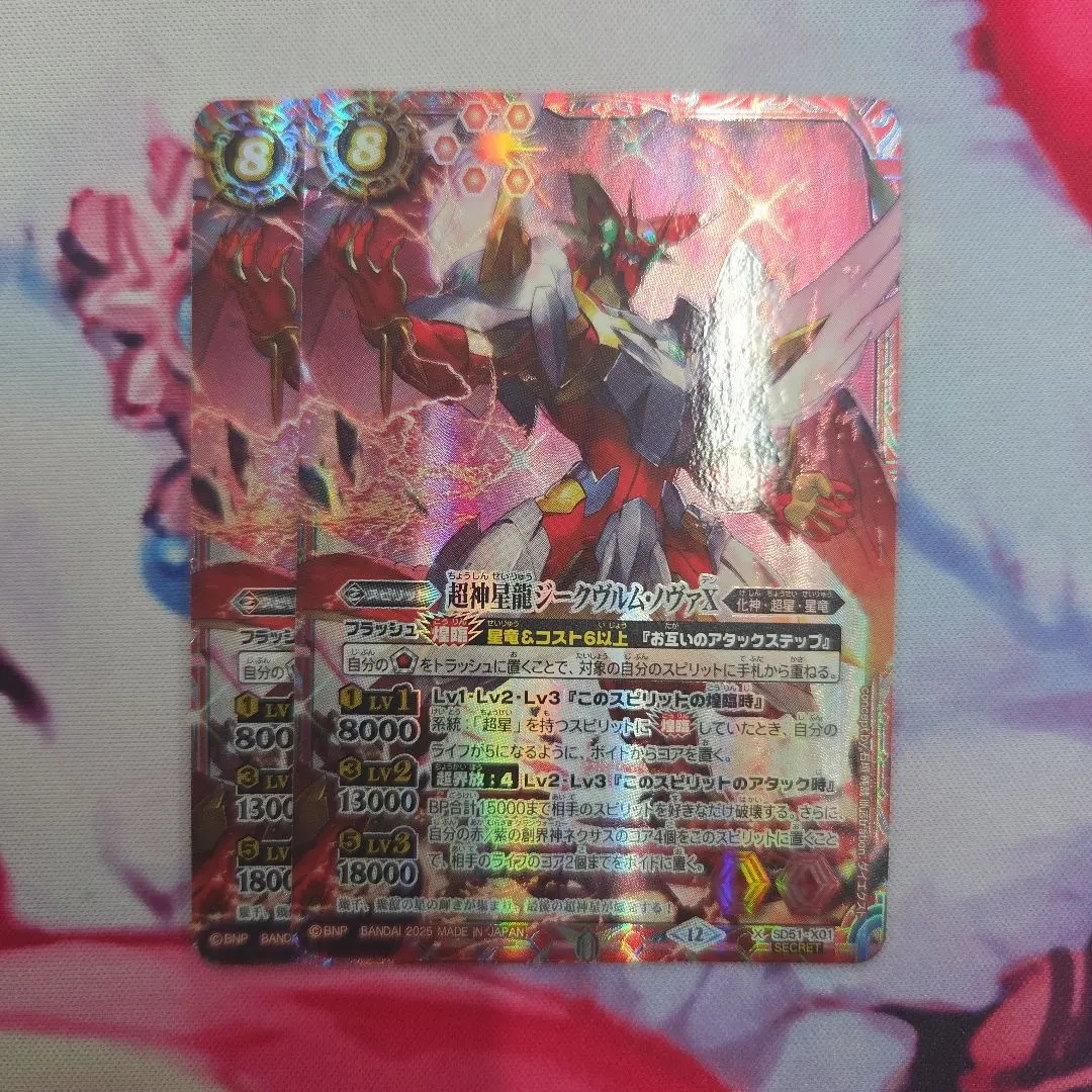 2026年最新】遊戯王 のぼりの人気アイテム - メルカリ