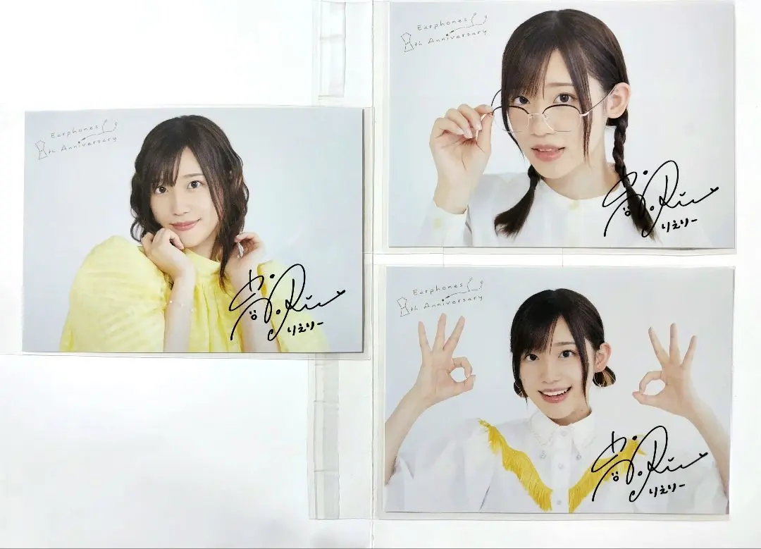 2026年最新】高橋李依 サインの人気アイテム - メルカリ