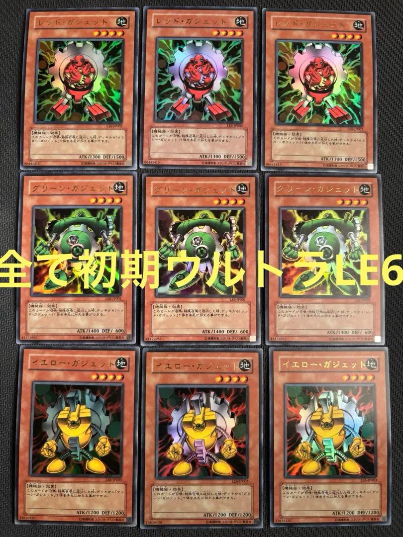 2026年最新】ガジェット le6の人気アイテム - メルカリ