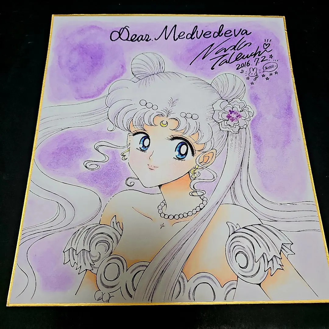 2026年最新】武内直子 サインの人気アイテム - メルカリ