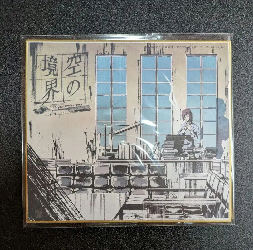 2026年最新】空の境界 色紙の人気アイテム - メルカリ