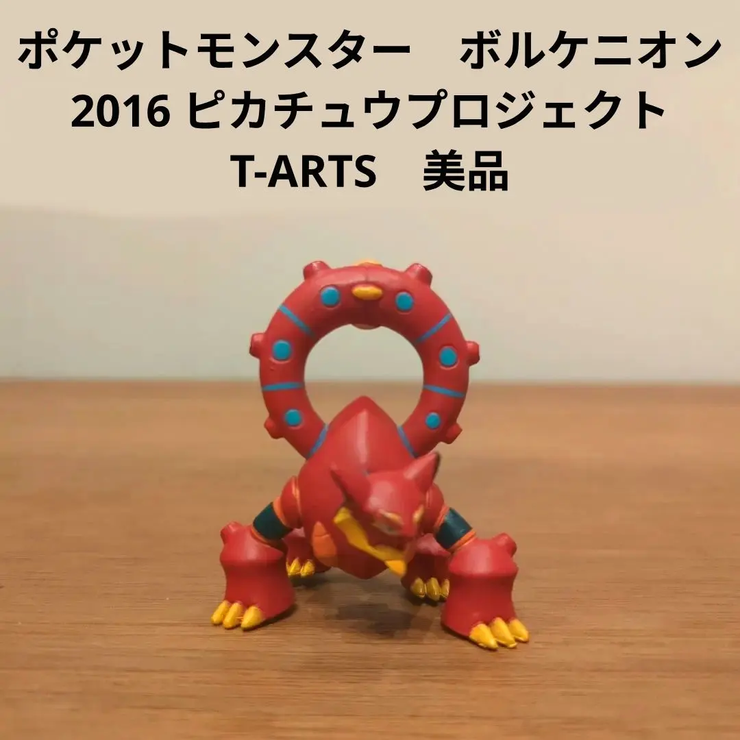 2026年最新】ボルケニオン フィギュアの人気アイテム - メルカリ