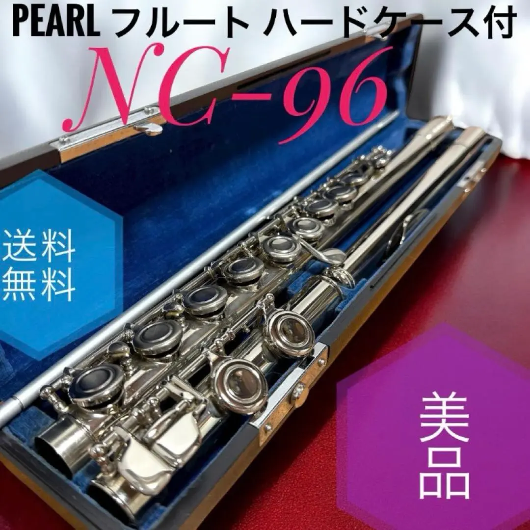 2026年最新】pearl nc-96の人気アイテム - メルカリ