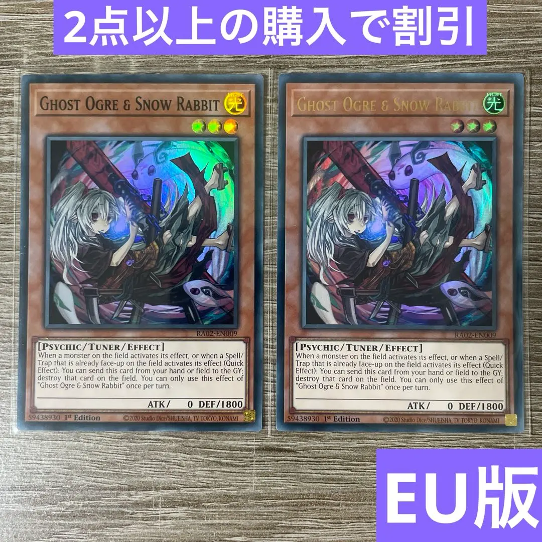 2026年最新】幽鬼うさぎ 英語の人気アイテム - メルカリ