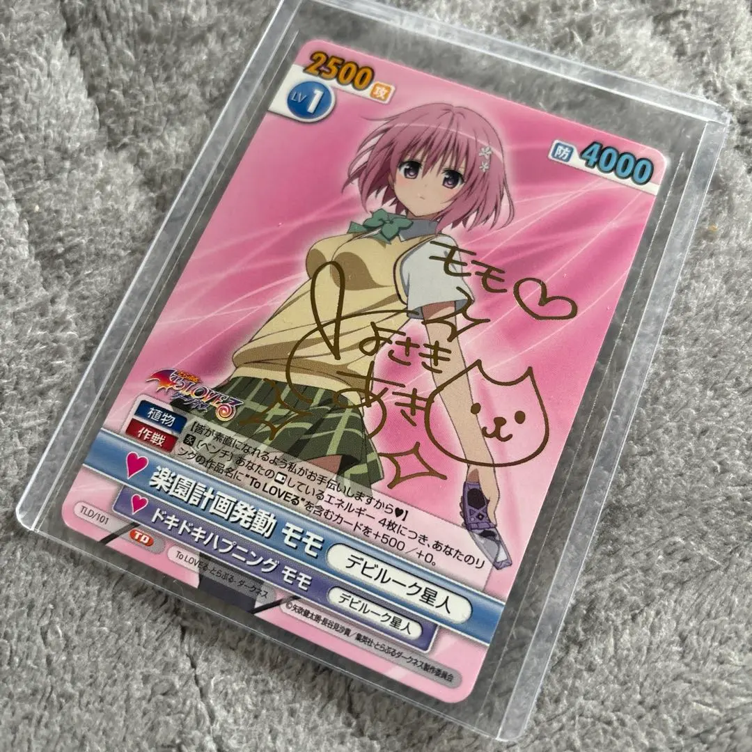 2026年最新】ヴィクトリースパーク toloveるの人気アイテム - メルカリ