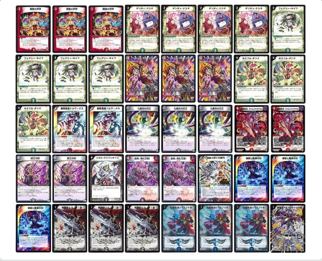 2026年最新】ロマノフサインの人気アイテム - メルカリ