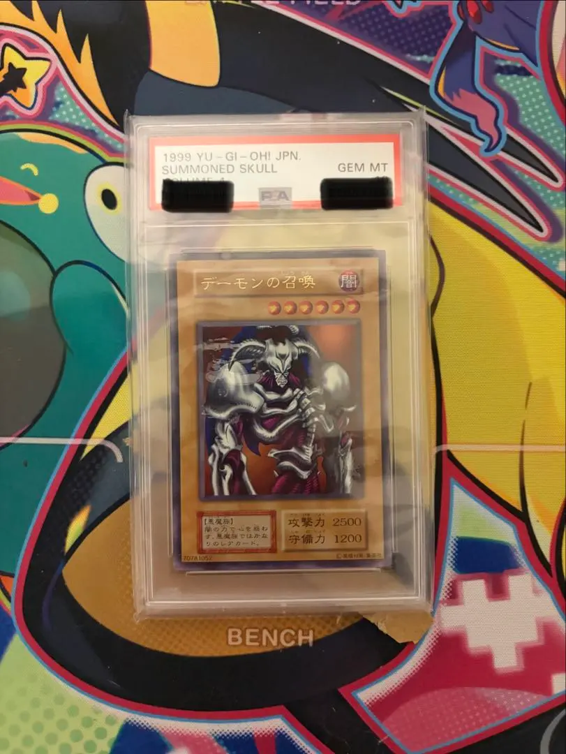 2026年最新】デーモンの召喚 psaの人気アイテム - メルカリ
