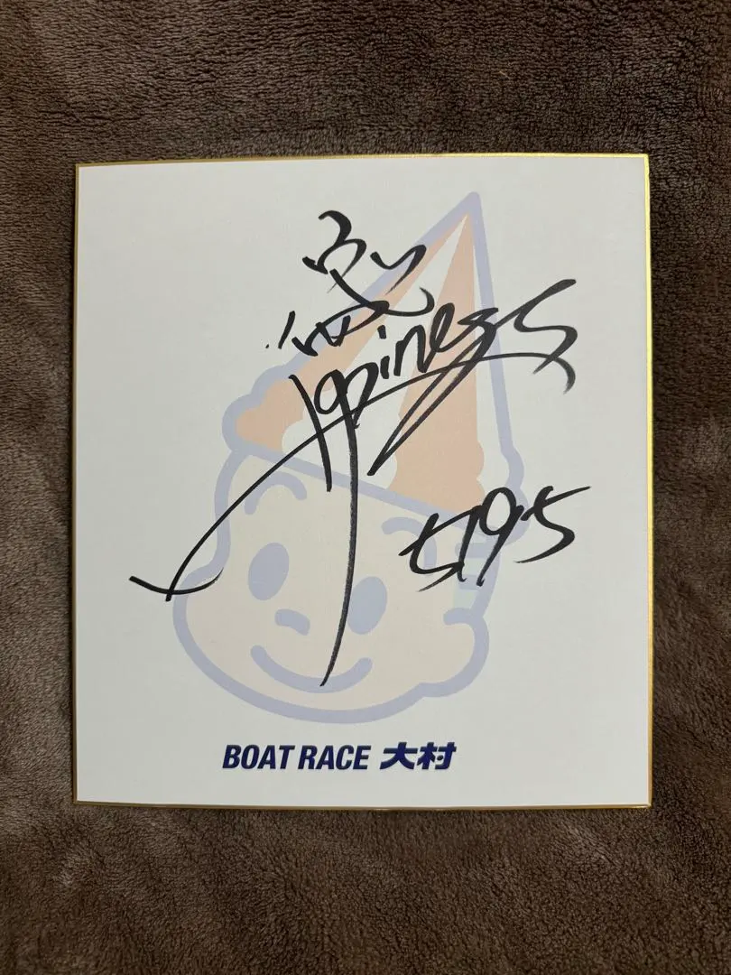 稀少】北村寧々選手 サイン入りTシャツ 非売品 GIIレディースオールスター