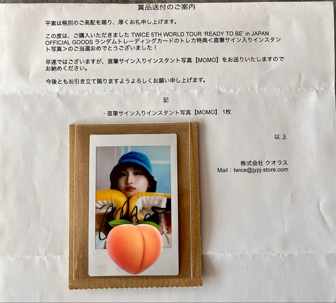 2026年最新】misamo モモ 直筆サインの人気アイテム - メルカリ