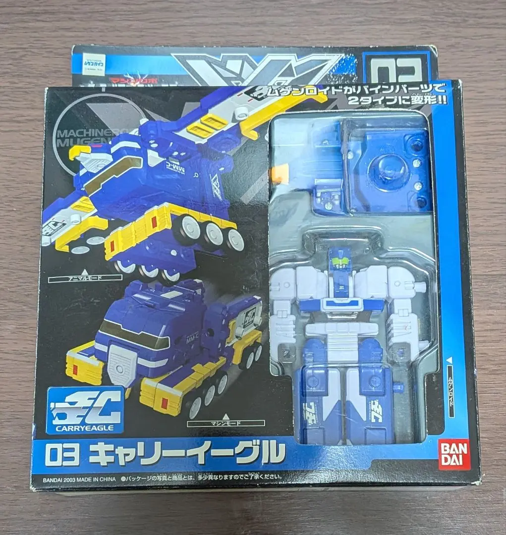 2026年最新】ムゲンバイン マシンロボの人気アイテム - メルカリ