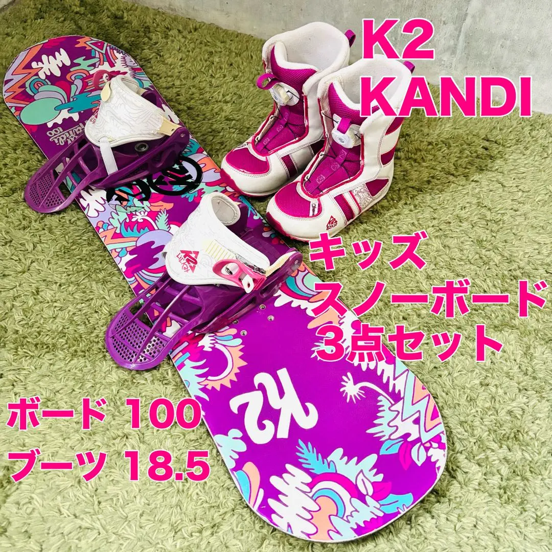 2026年最新】スノーボード K2 kandiの人気アイテム - メルカリ
