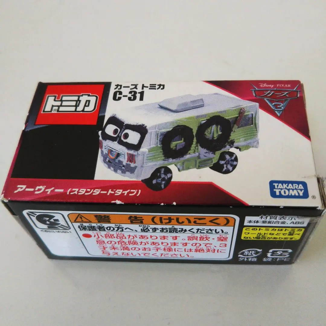 2026年最新】トミカ アーヴィーの人気アイテム - メルカリ