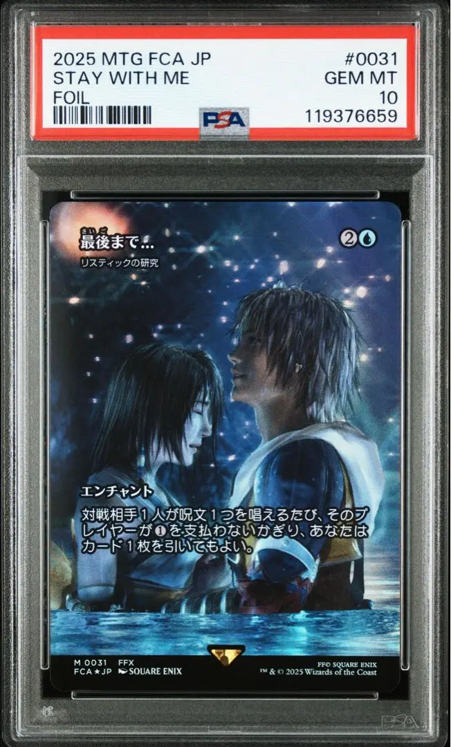 2026年最新】リスティックの研究 foilの人気アイテム - メルカリ