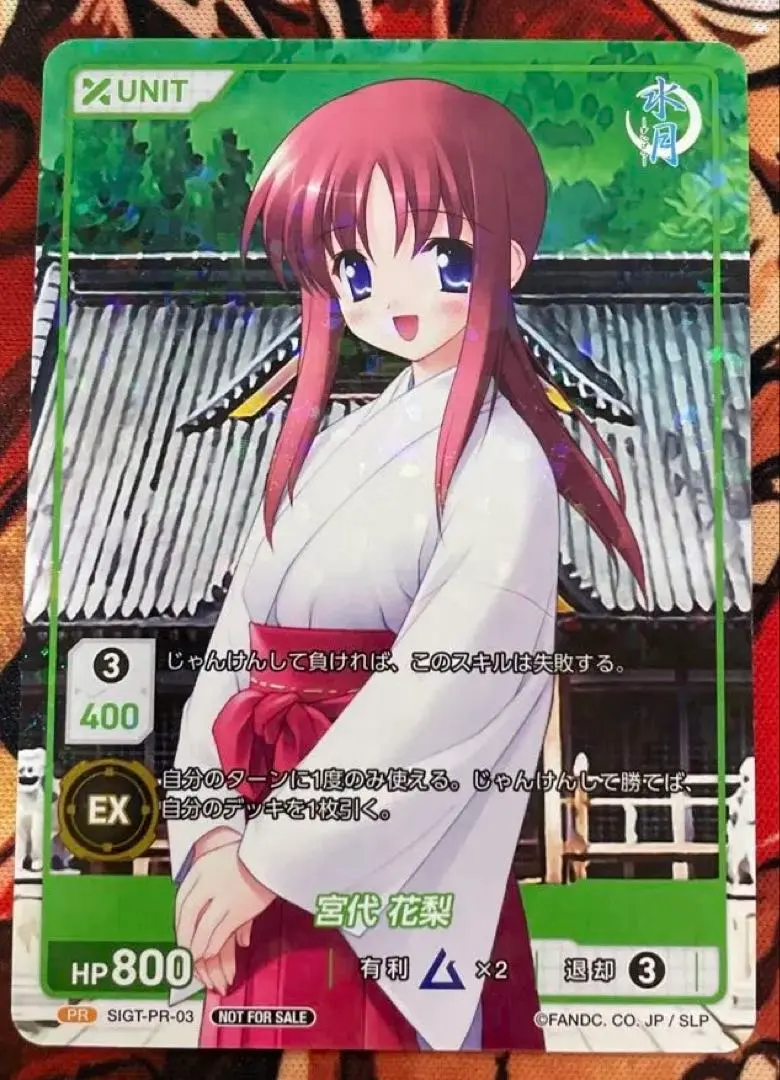 2026年最新】piaキャロットへようこそトレカの人気アイテム - メルカリ