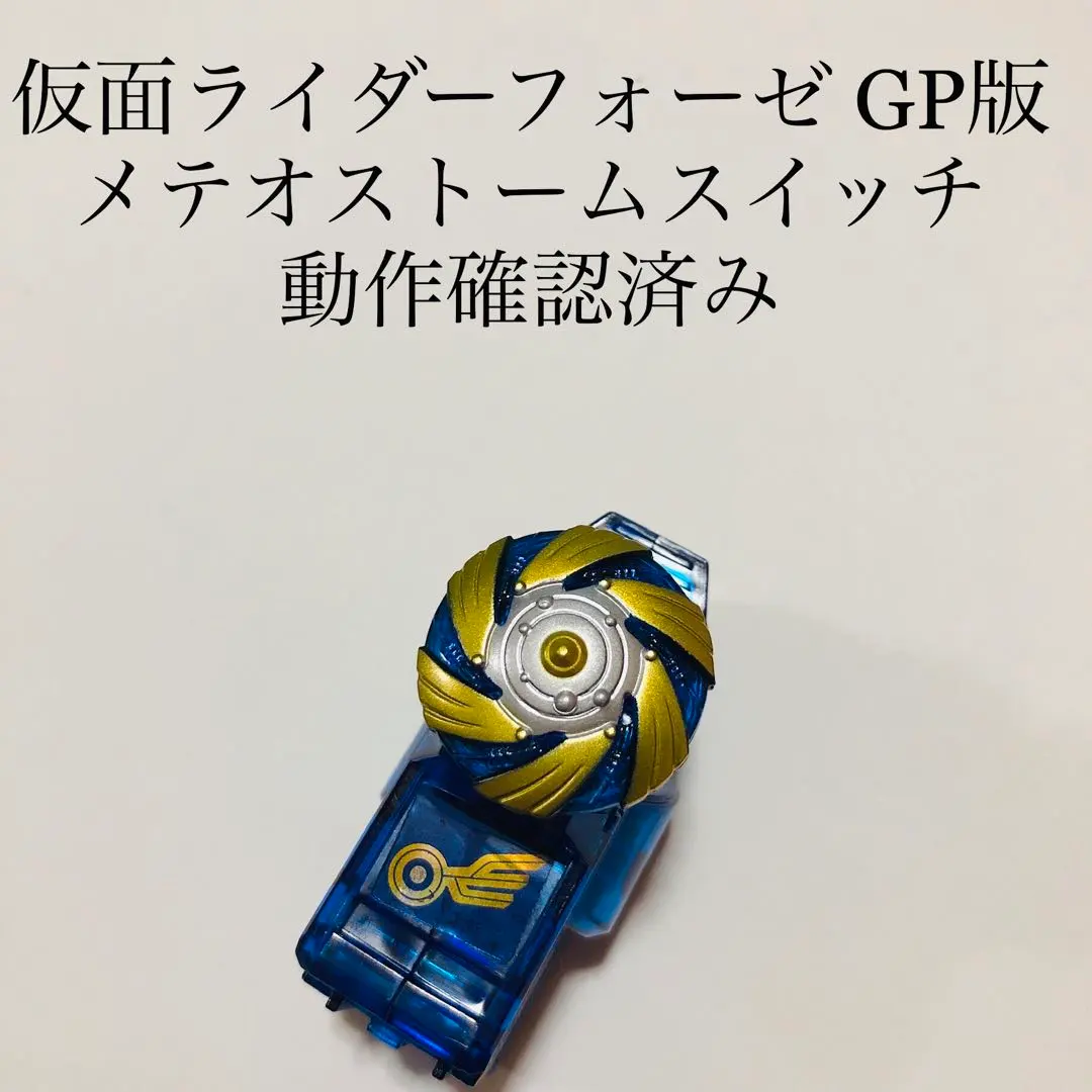 2026年最新】仮面ライダーフォーゼ DXメテオドライバーの人気アイテム