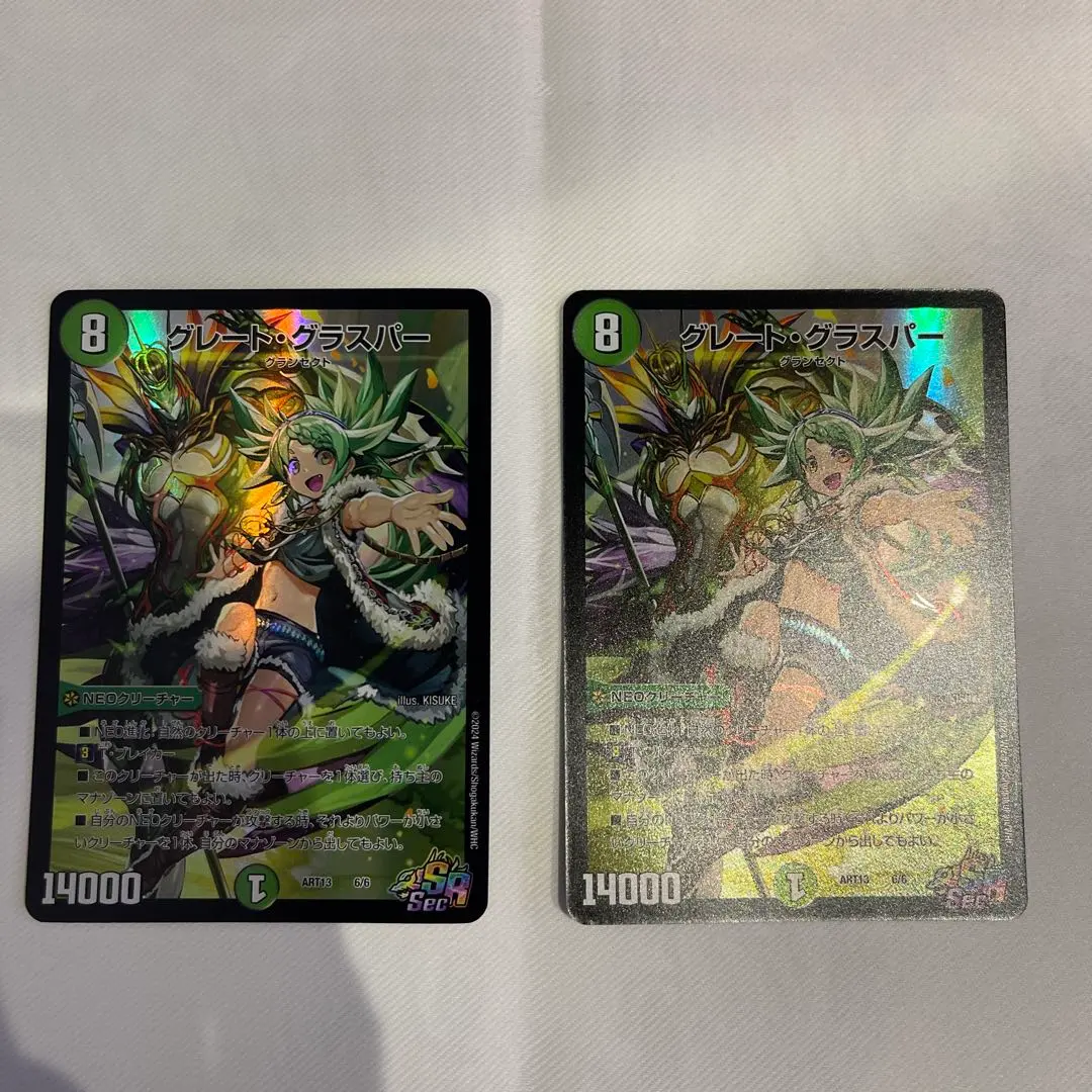 2026年最新】グラスパー 神アートの人気アイテム - メルカリ