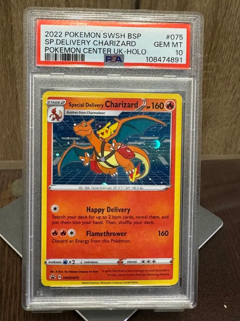 2026年最新】デリバリー リザードンの人気アイテム - メルカリ