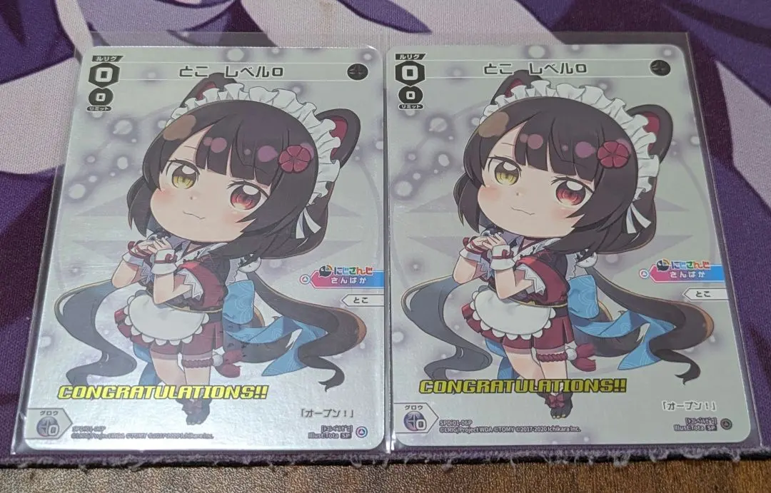 2026年最新】ウィクロス さんばかの人気アイテム - メルカリ