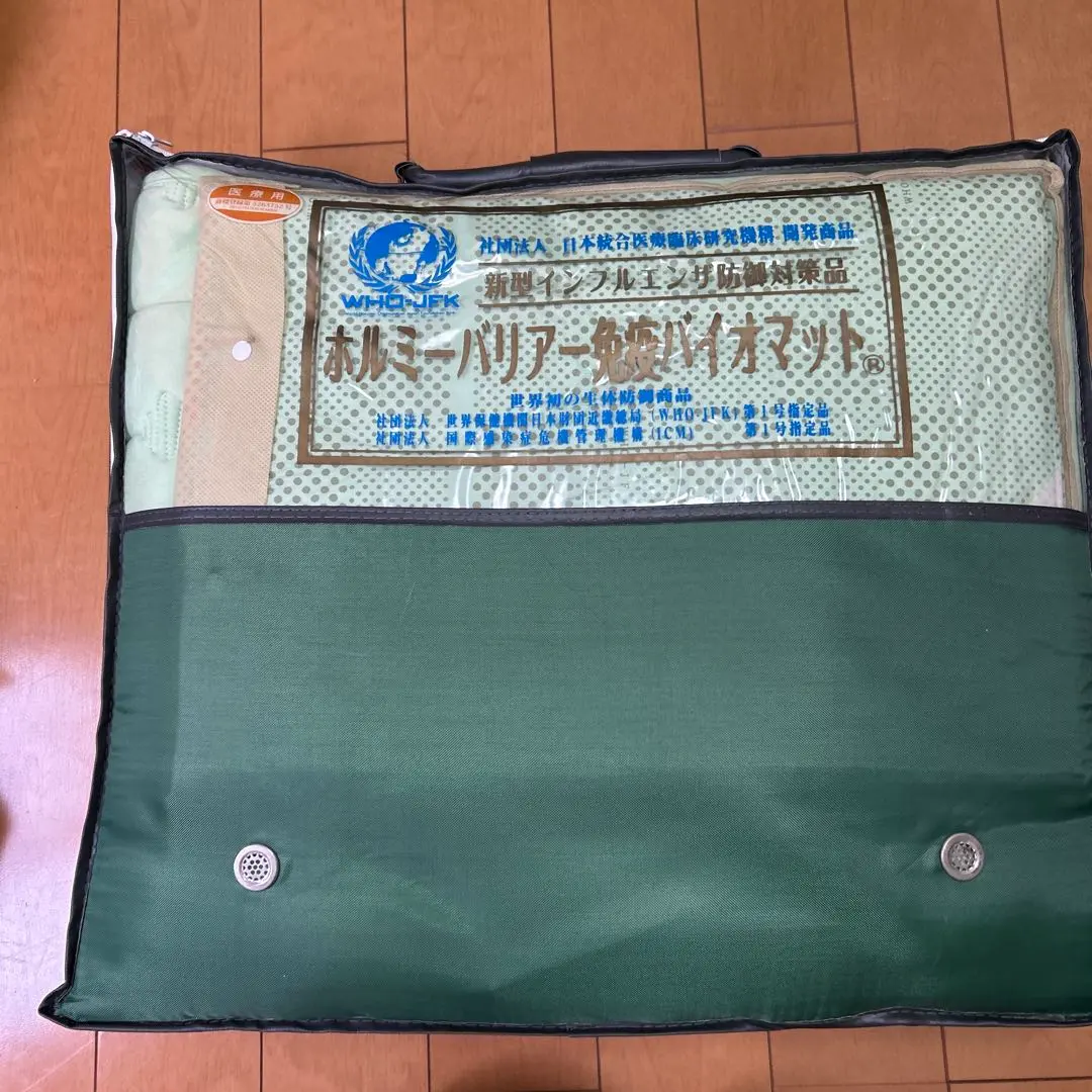 2026年最新】ホルミシスマットの人気アイテム - メルカリ