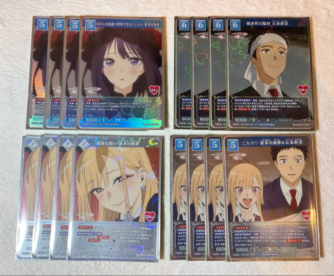 2026年最新】ビルディバイド 着せ恋 scの人気アイテム - メルカリ