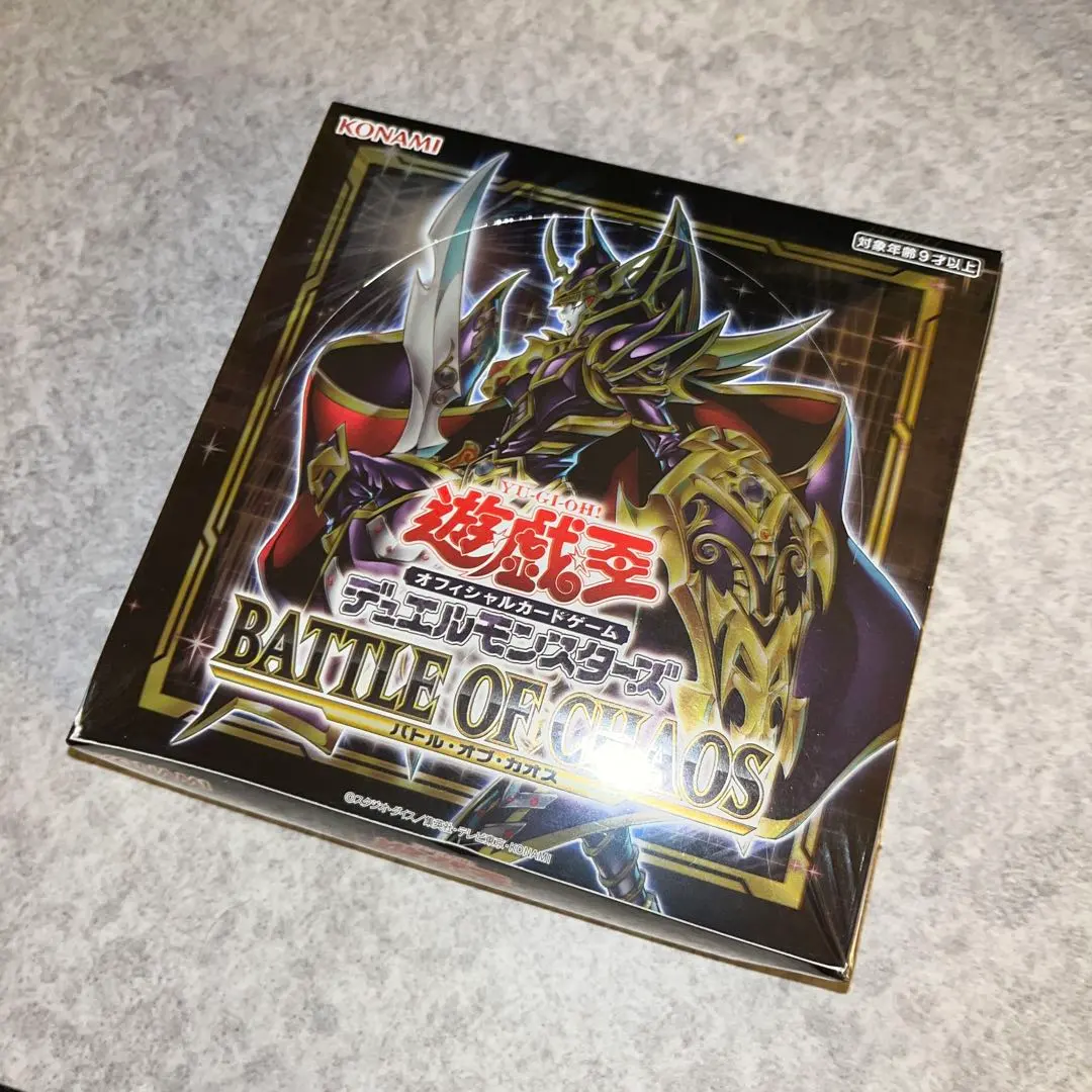 2026年最新】遊戯王 box 未開封 バトルオブカオスの人気アイテム